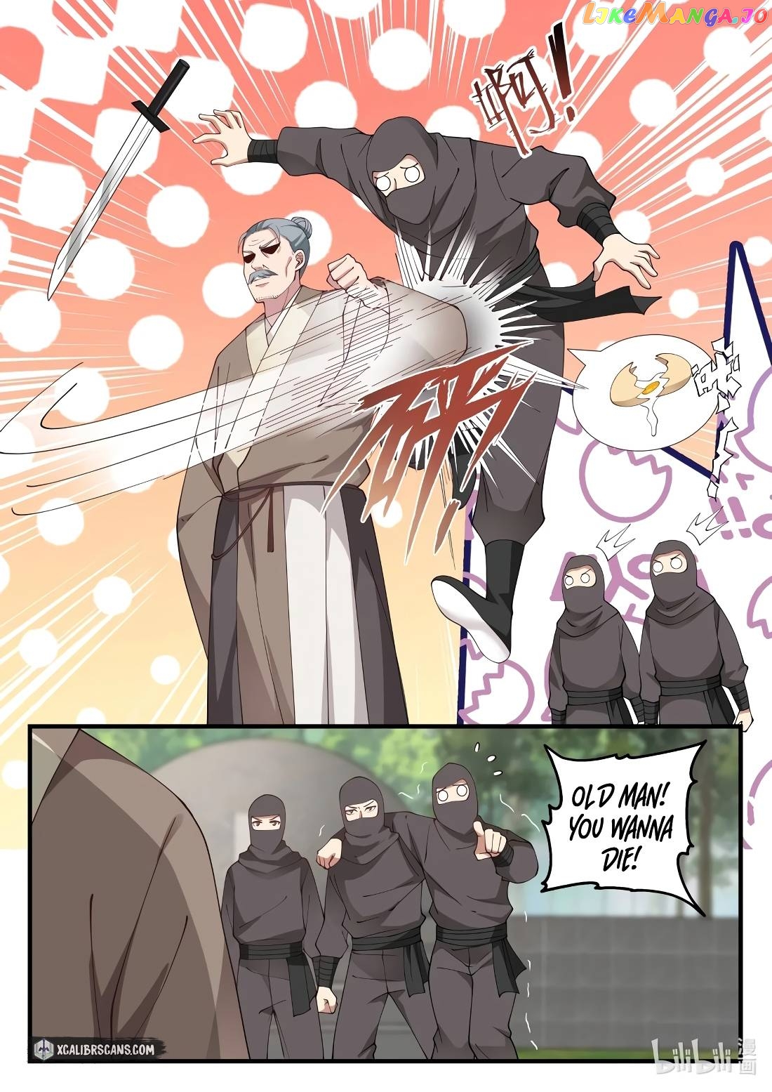 Martial God Asura chapter 122 - page 7